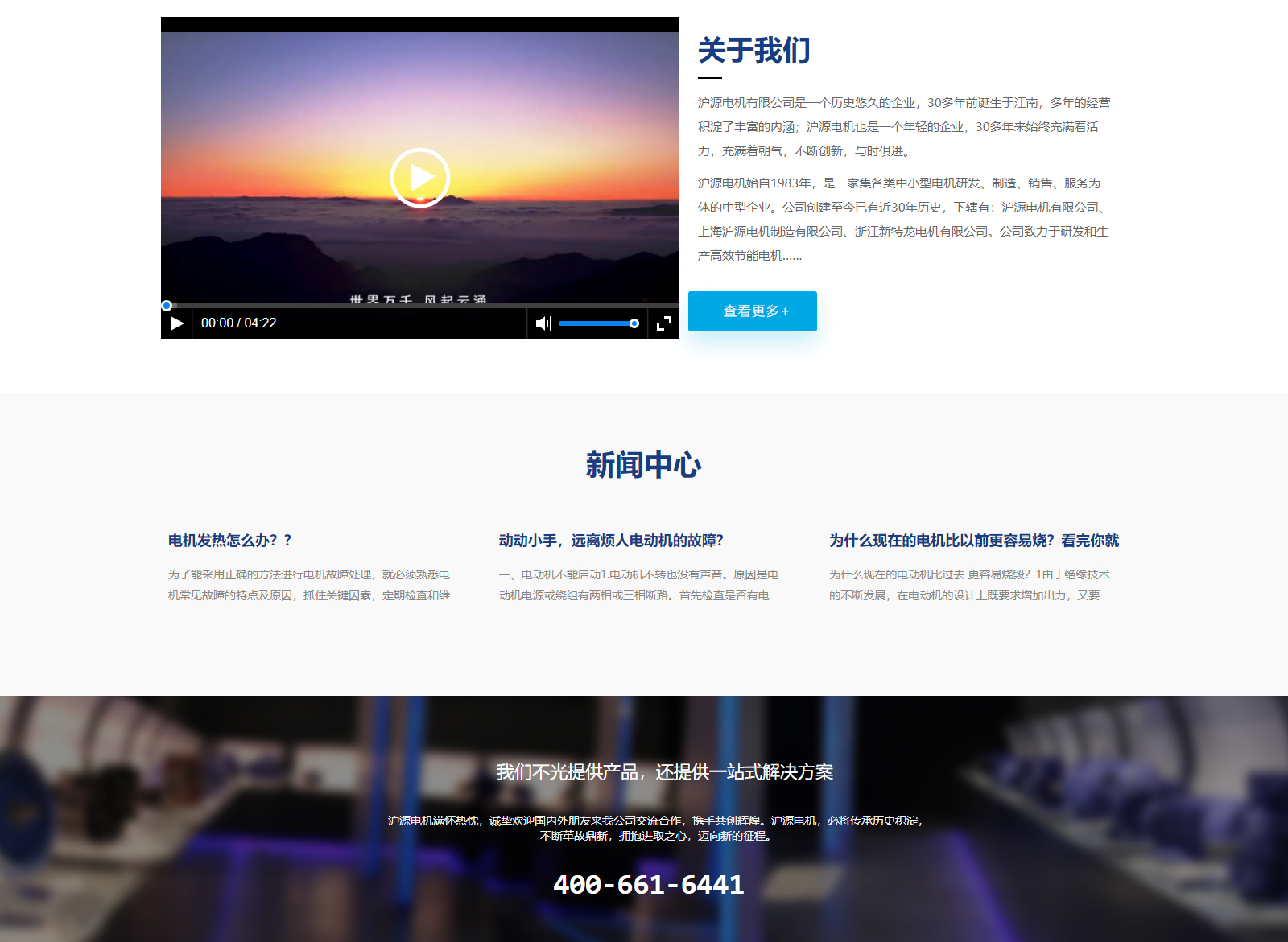案例-詳情_03.jpg