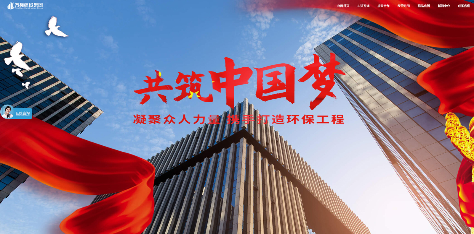  案例-詳情_(kāi)01.jpg